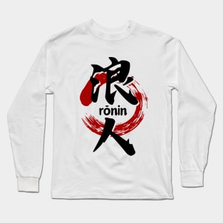 RONIN KANJI - 2024 V.2 Long Sleeve T-Shirt